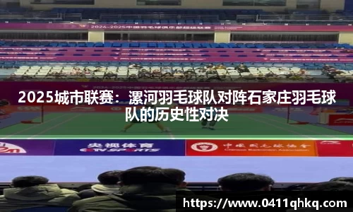 球盟会官方app