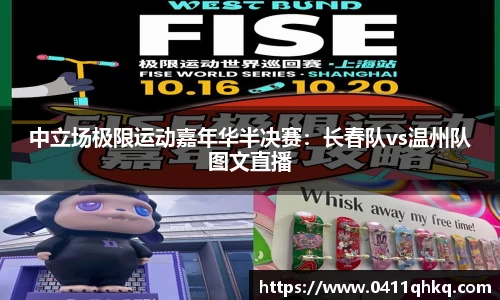 球盟会官方app
