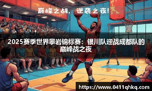 球盟会官方app