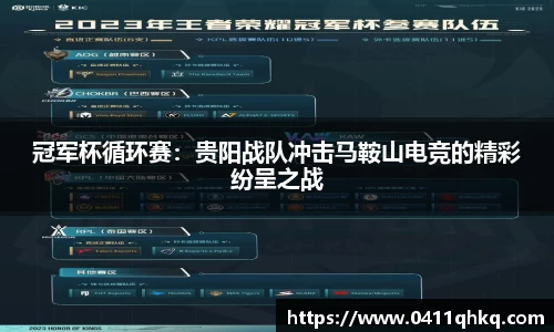 球盟会官方网站