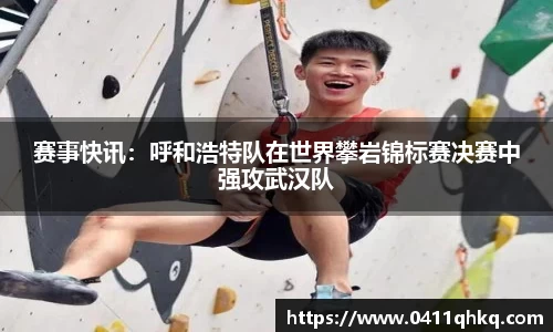球盟会官网