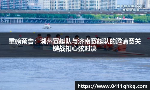 球盟会官方网站
