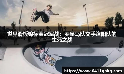 球盟会