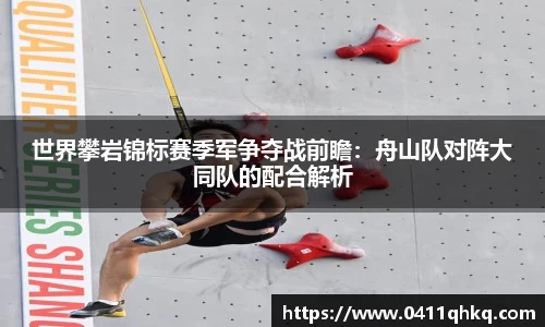 球盟会官方网站