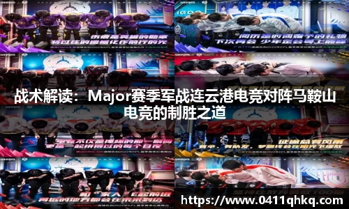 球盟会官方网站