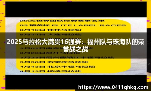 球盟会官网