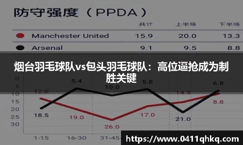 球盟会官方app