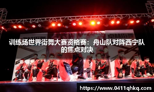 球盟会官网