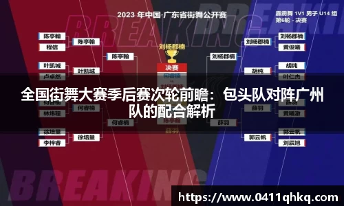 球盟会官网