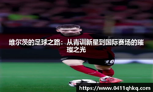 球盟会官网
