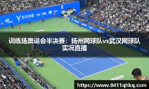 球盟会