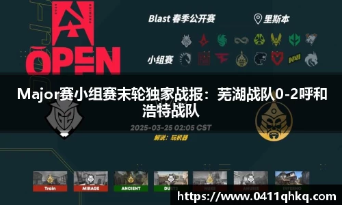 球盟会